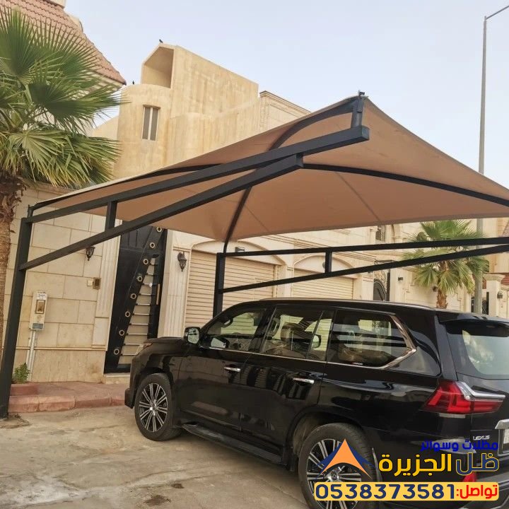  تركيب مظلات سيارات مكة| أفضل شركة مظلات سيارات بمكة بأسعار منافسة وضمان لسنوات